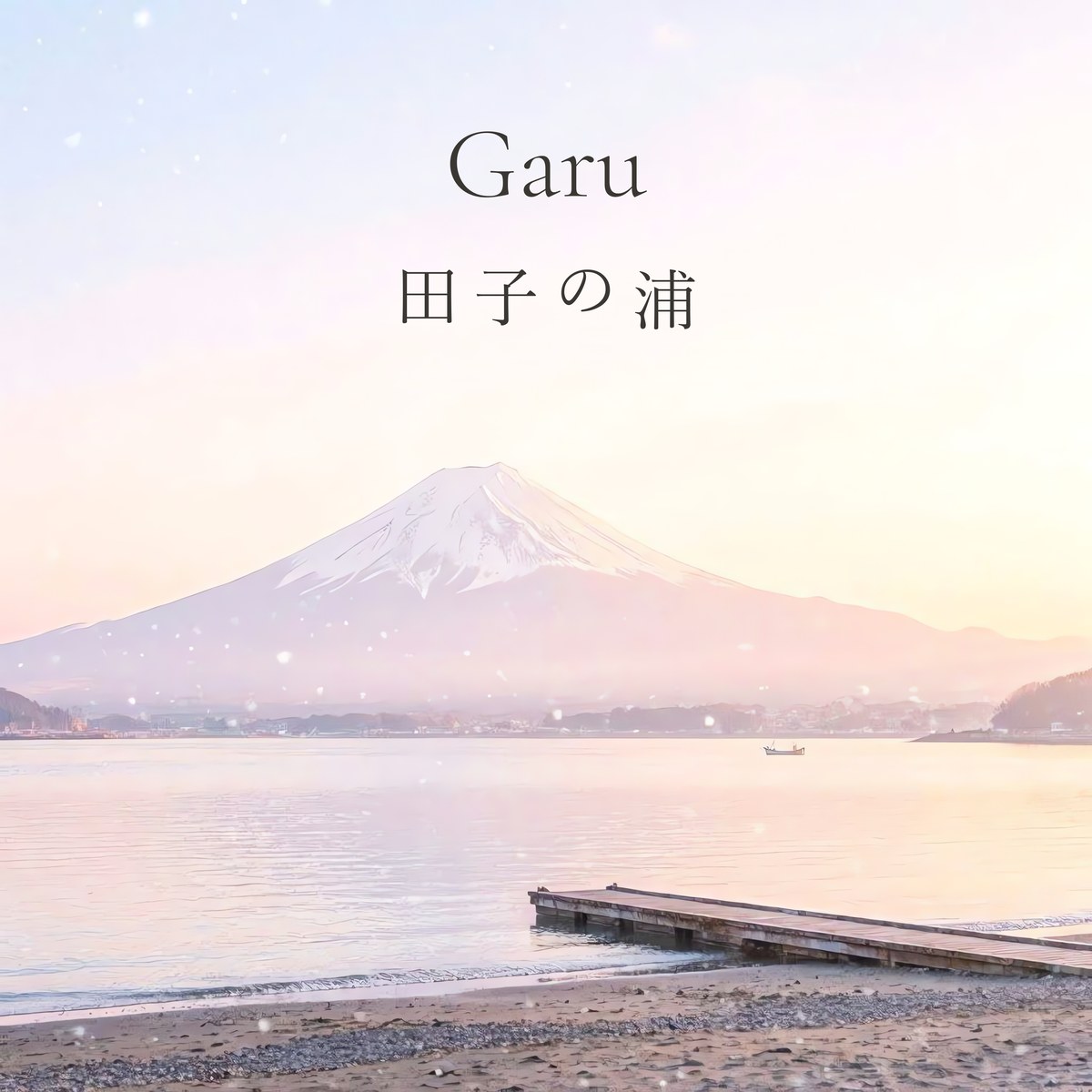 Tago no Ura jacket art