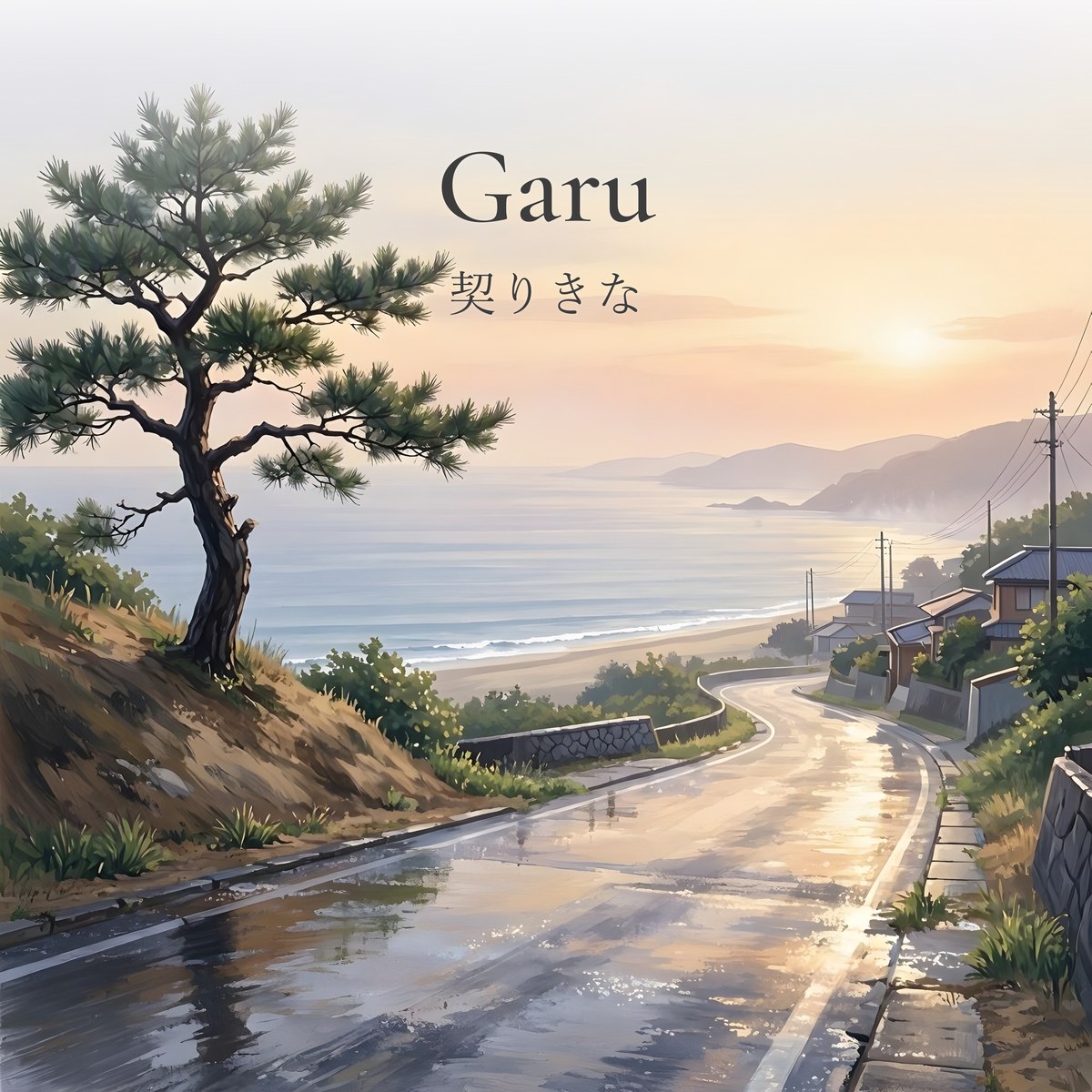 Chigiriki na jacket art